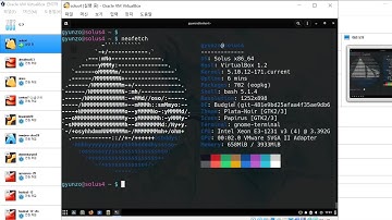 VirtualBox 6.1에 Solus 4.2 설치하기