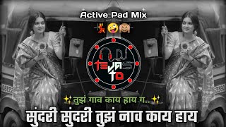Sundari Sundari Dj Song - सुंदरी सुंदरी तुझं नाव काय हाय 💃🏻 - Active Pad Mix - Dj Tejas TD