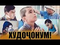 КЛИП! АЗИЗБЕК ВА САМАНДАР – ХУДОҶОН, ШИФО БИДЕҲ БА ОЧАҶОНУМ | 2020