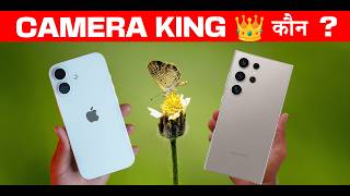 iPhone 17 vs Samsung S24 Ultra Camera Test 🔥 DSLR Like Photos - Full Comparison 2026 (Hindi)