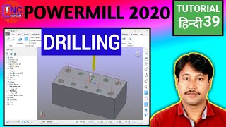 Powermill 2020 Drilling Operation |Powermill 2020 me Drilling Operation kese kare |
