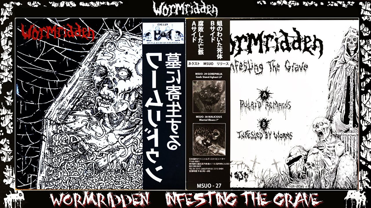 WORMRIDDEN – Infesting The Grave - 墓に寄生する (Japan, 2012, Full 7")