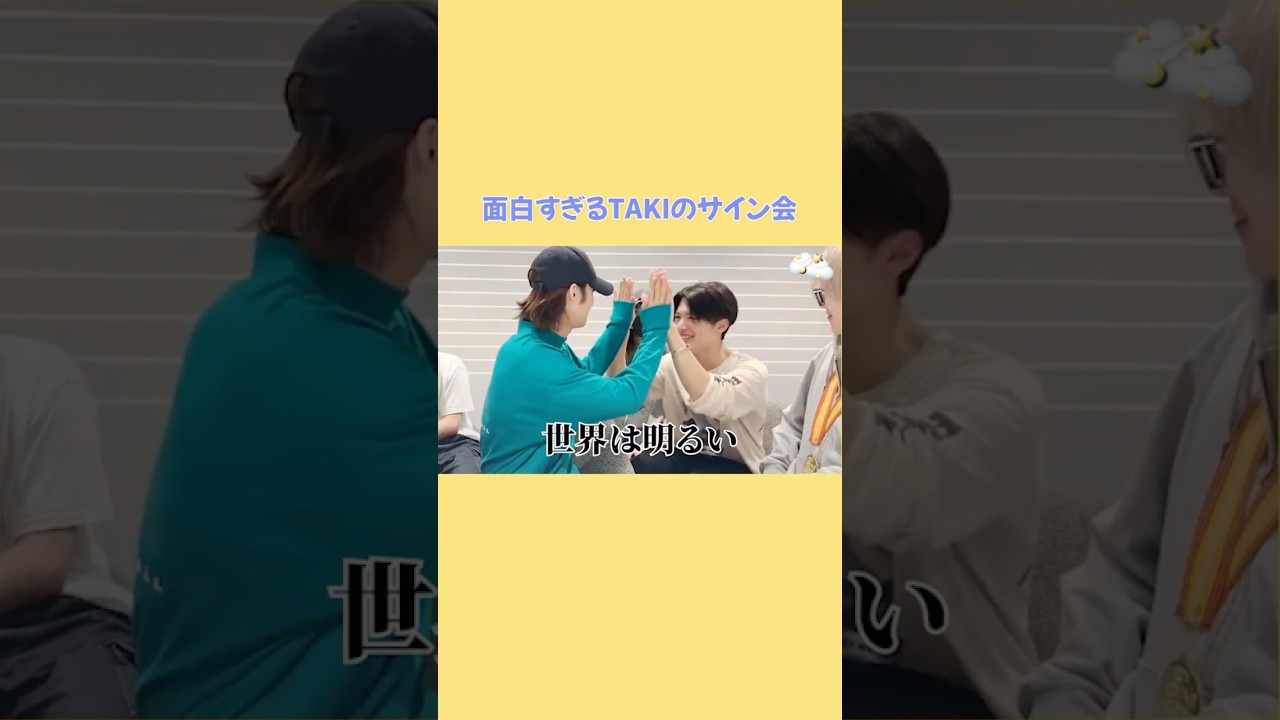 u0026TEAM YUMA FUMA ユニットサイン会 当選トレカ \u0026TEAM 面白 