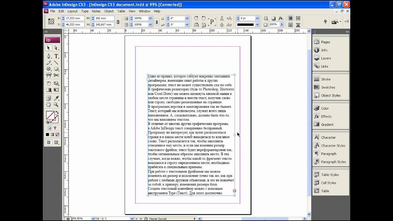 Adobe InDesign — Википедия