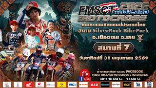FMSCT Thailand Motocross 2026 7 Pro MX-2