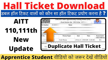 AITT 110,111th New Update | Double Hall Tickets Issue Solution for AITT 111 | Duplicate Hall Ticket