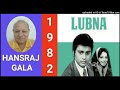 Ya Mohammad Kamli Wale Lubna 1982,Aziz Nazan Md Manas Mukherjee Mp3 Song