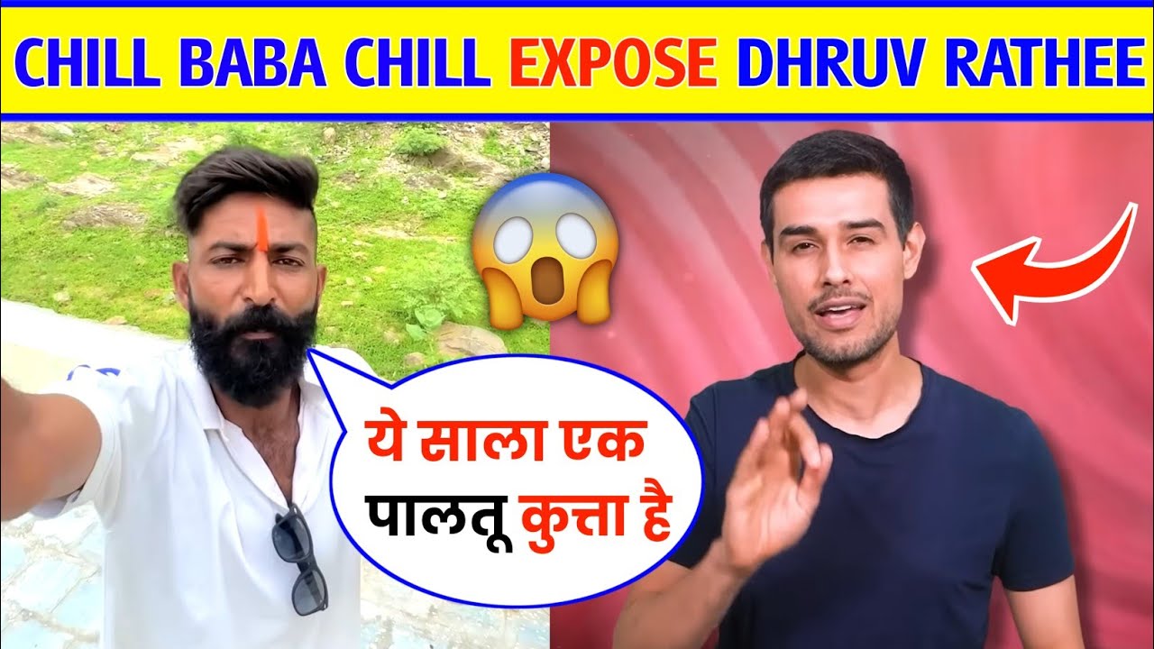 😳Chill Baba Chill Exposed Dhruv Rathee | Chill Baba Chill On Dhruv Rathe | Dhruv Rathe New Video