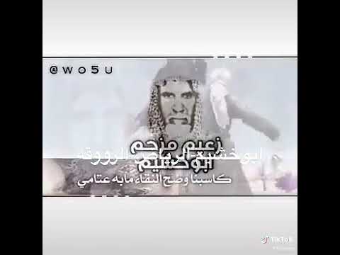 عتيبه الامير سلطان ابو خشيم