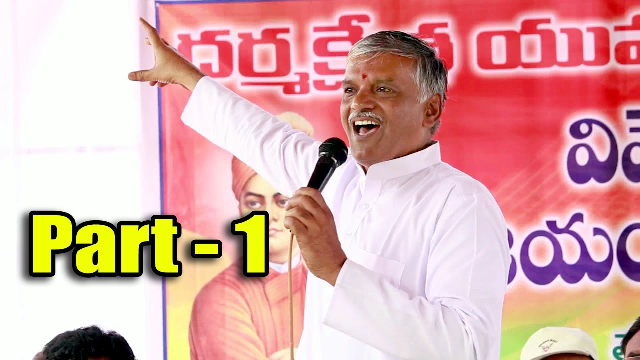 మీరు జీవితం లో ఇలాంటి అద్భుతమైన ప్రసంగం విని ఉండరు||Appala Prasad Speech Swami Vivekananda Jayanthi - YouTube