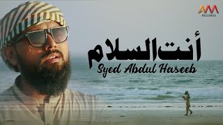 Download lagu New Heart Touch Kalam | Antassalam | Cover | Syed Abdul Haseeb Ali |  Video | أنت السلام