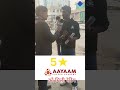 Aayam Coaching: Faculty Kaisi Hai?
