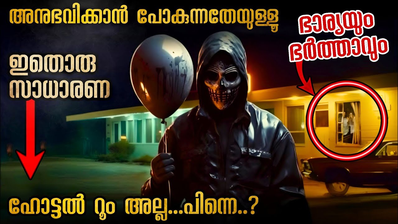 Что с ними случилось той ночью 🥵🥵🔥🔥