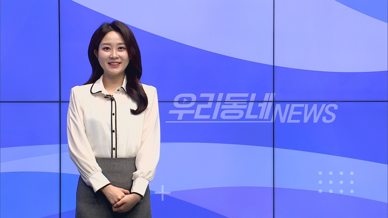 [우리동네뉴스] 30년 숯불 갈매기 맛집 최용순 대표/HCN충북방송