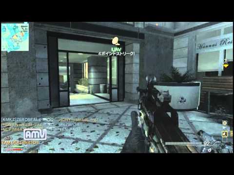 COD MW3 テスト動画１ チームデスマッチ　P90