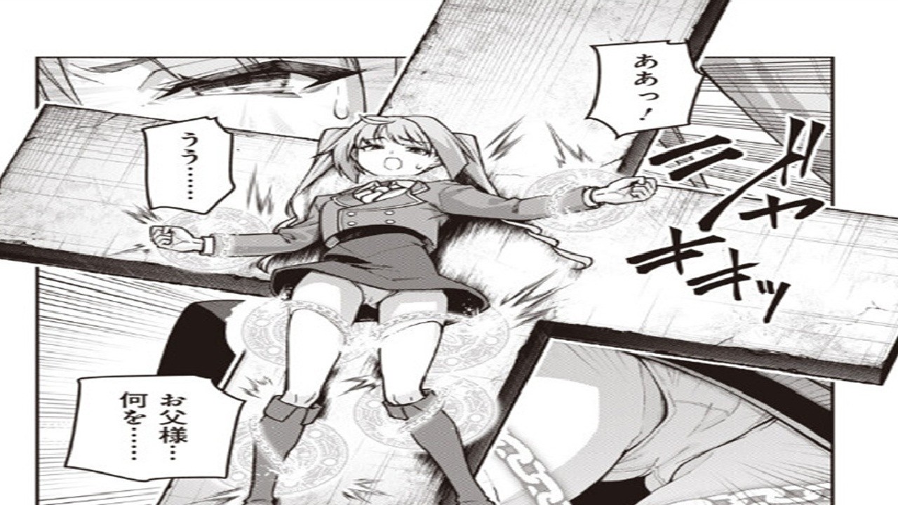 【異世界漫画】外なる神に選ばれた二周目勇者  1~15【マンガ動画】