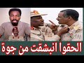 اخيرا كتمت مرحلة تكسير العظام اليوم النجومي كشح العشاء وجاب الزيت