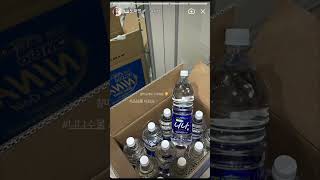 #니나블루골드 #물한잔의기적 #구독구독 #추천추천추천추천추천추천추천
