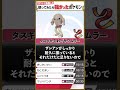 ん？サワムラー最強じゃね？