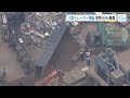 「下半身が挟まれた」２０トンの大型トレーラーが横転　６０代男性は救助され軽傷　広島・海田町 (2026/05/20 19:28)