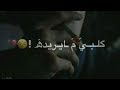حالات واتساب شعر حزين شلونك بليخيط جرحة بيدة