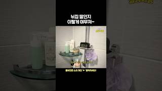 뉘집 딸인지 이렇게 야무져~