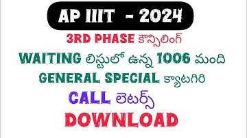 AP IIIT 2024 Download Call Letter for Wait List Candidate for 3rd Phase Counseling