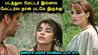 படததல ஒர சன அபபட இரககலம ஆனல இஙக Movie Explained In Tamiltamil Movie Review