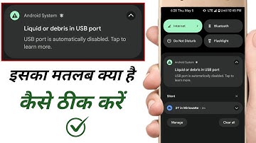 Liquid or debris in usb port problem | Liquid or debris in usb port how to fix 