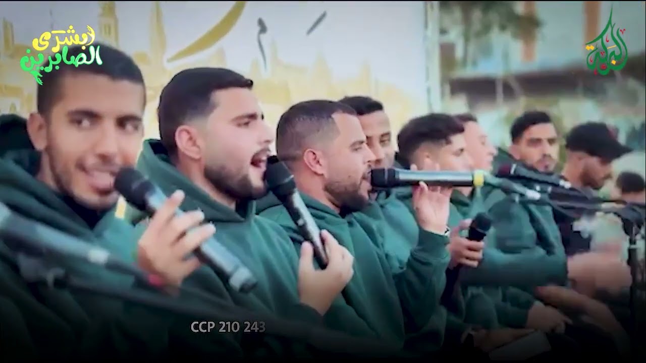 🔴 برعاية جمعية البركة للعمل الخيري والإنساني وبالتعاون مع فريق صدى الروح الفني