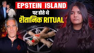 Epstein Island Exposed: What Really Happened Behind the Secret Ritual Claims
