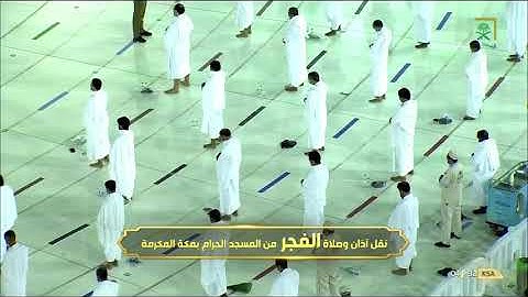 تلاوة خاشعة للشيخ بندر بليلة من سورة يونس ٦-٢٠ فجر الخميس ١٥ شوال ١٤٤٢