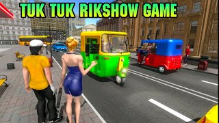 गाड़ी वाली गेम| गाड़ी का गेम | अच्छी अच्छी गेम कहानी जादुई ऑटो वाला गेम TUK TUK RIKSHOW ANDROID screenshot 5