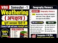 अपक्षय के प्रकार एवं महत्व | Long AnswerSem 1 Geo VVI Question | Weathering Full Details@mamaster10 
