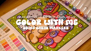 Color with me (ASMR) 💕🧺  'Fuzzy In Love' Southern Lotus using Ohuhu markers🌱✏️ #adultcoloring #asmr