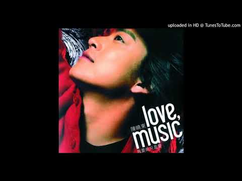 陳曉東 Daniel Chen 我要的只是愛 09 愛要怎麽說