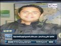 مصر الجديدة هانى عبد الرحمن قاتل النقيب أحمد وحيد هو طالب بالفرقة الثالثة بكلية طب بجامعة القناة مصر الجديدة هانى عبد الرحمن قاتل النقيب أحمد وحيد هو طالب بالفرقة الثالثة بكلية طب بجامعة القناة