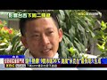 端午熱爆！ 9縣市破36°C 颱風「米克拉」最快周六生成@newsebc