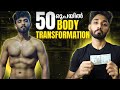 Body transformation with low cost diet and workout plan the guide certified fitness nutritionist
