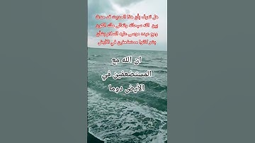 سورة الشعراء#الله #المصحف #allah #اكسبلور #god #اللهم#happy#muslim#islam#thoughts #voiceeffects#vlog