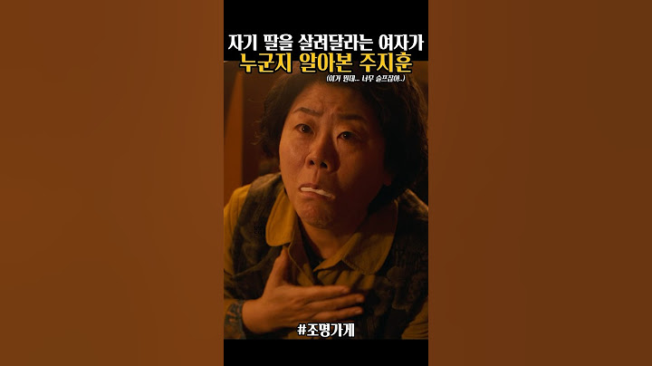 죽어서도 서로를 알아본 딸과 아빠 #조명가게
