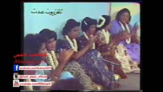 صدفة - جلسة تلفزيون عدن - احمد الشلن - 3 من 6
