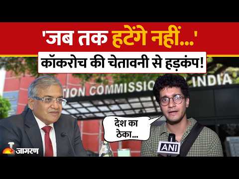 CEC Gyanesh Kumar के खिलाफ Saurav Das का बड़ा बयान! Abhijeet Dipke | 2 October Protest | CJP