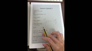 Stylus Writing in KOReader on Supernote Manta