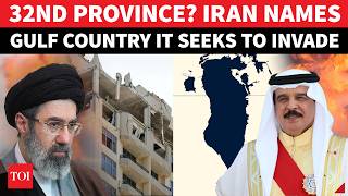 'Our 32nd Province': Iran Names Gulf Nation It Seeks To Invade & Merge Amid Mideast Tensions?