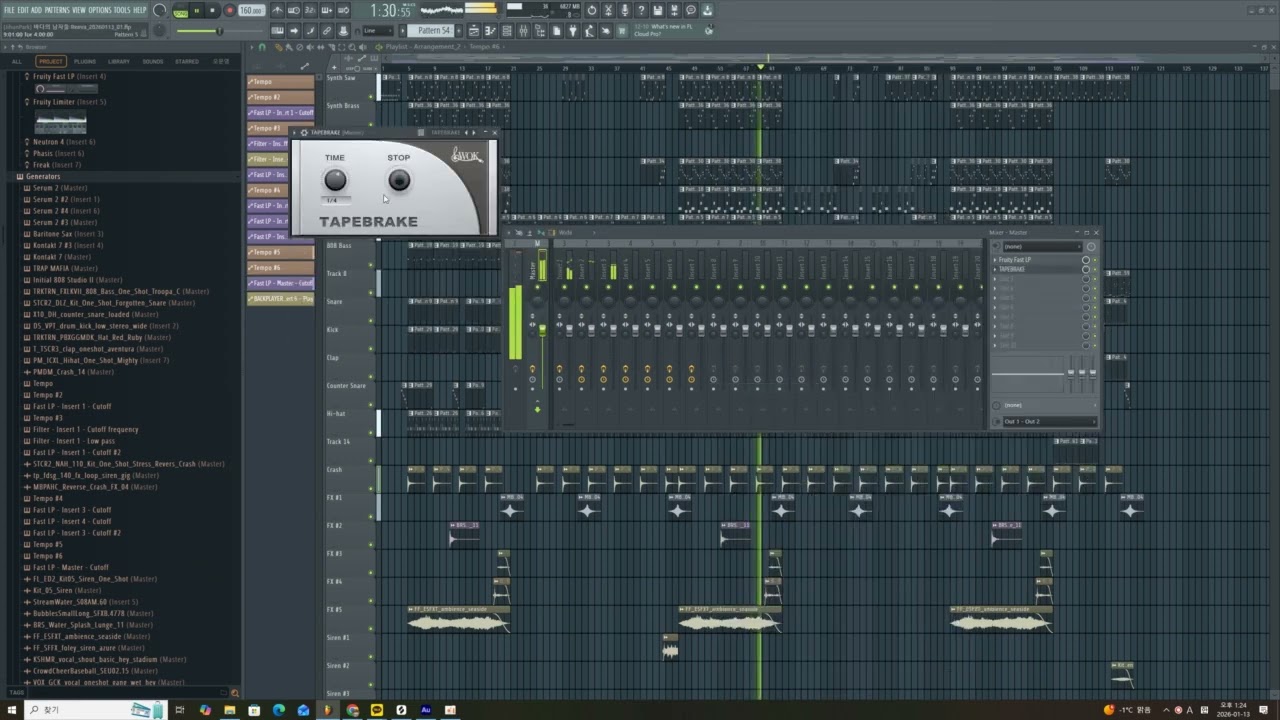바다의 남자들 FL Studio🖥🎶🚢