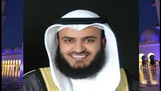 Surat Al Qiyamah Full (suara lama) - Syaikh Misyari Rasyid Al Afasi
