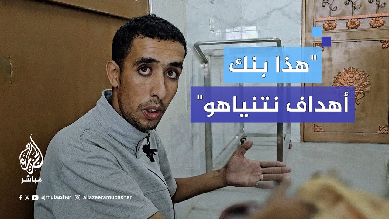 عائلات تودع ذويها من الشهداء إثر عملية عسكرية للاحتلال شرق مدينة خان يونس بغزة مساء الثلاثاء الماضي