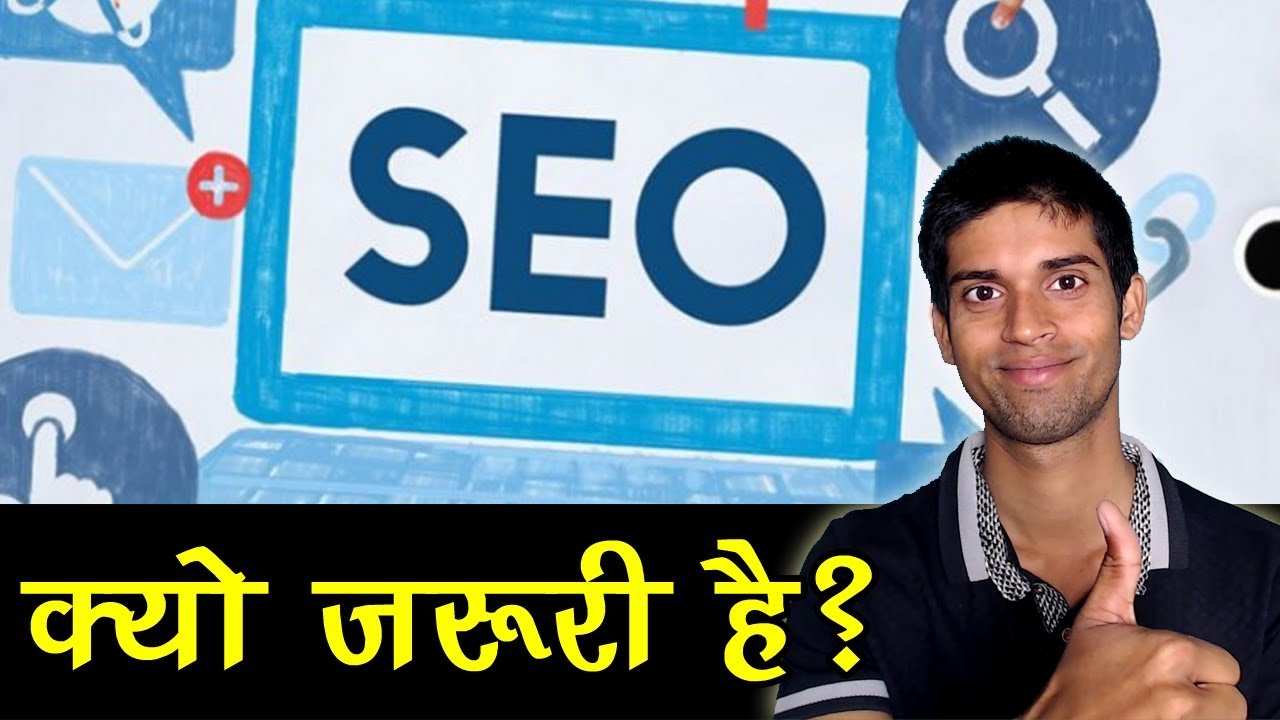 What is SEO ( Search Engine Optimization) Explained In Hindi - YouTube