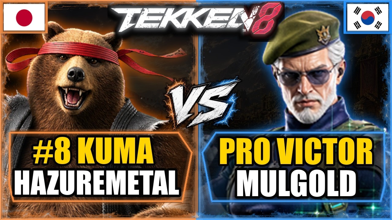 Hazuremetal (#8 KUMA) vs Mulgold (PRO VICTOR) ▱ High Level Tekken